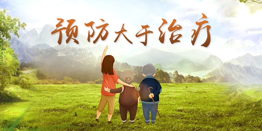 營養(yǎng)素VS藥物，營養(yǎng)保健成未來發(fā)展趨勢