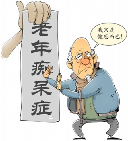 老年癡呆沒(méi)有辦法救？或許延緩發(fā)病期也是很不錯(cuò)的