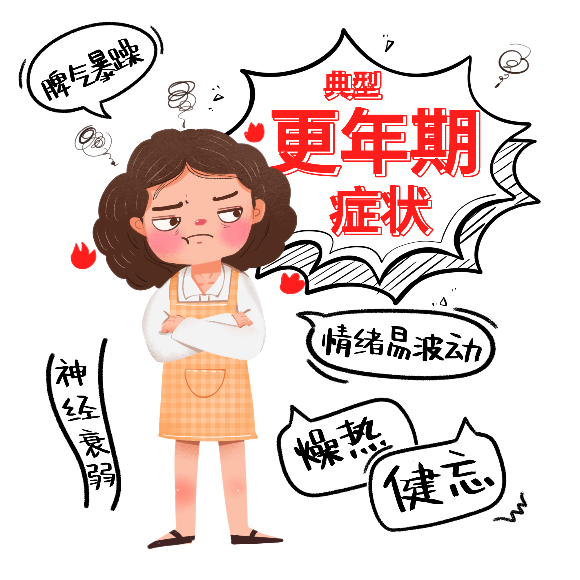 缺了這種維生素，一定會(huì)影響情緒
